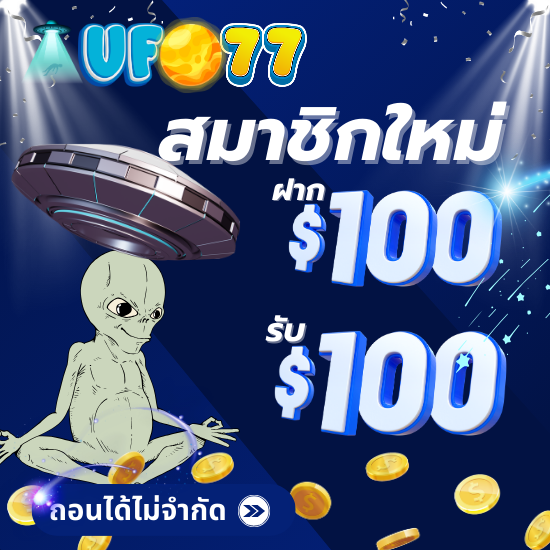 ufo77 คาสิโนออนไลน์ บริการคาสิโนออนไลน์สดอันดับ 1 ดีลเลอร์ไพ่บาคาร่า มาแรงเล่นง่ายทำเงินดี eBET บาคาร่าสดเว็บตรง